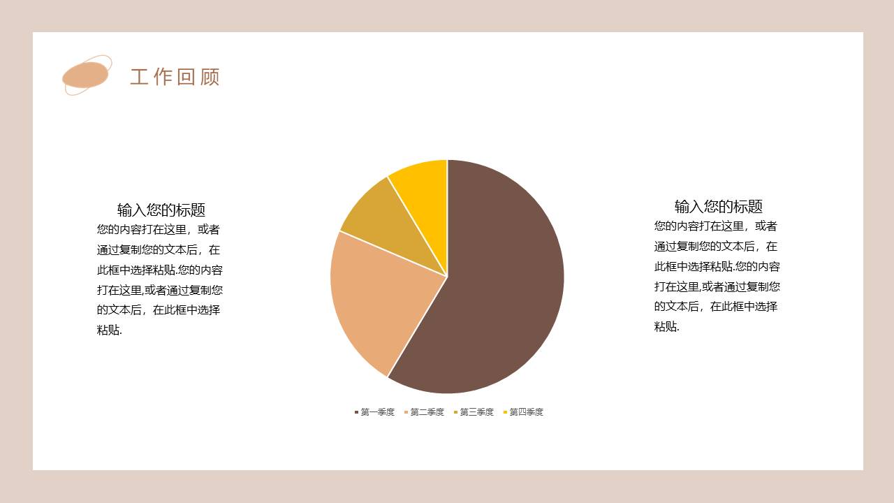 高级简约 (63).pptx
